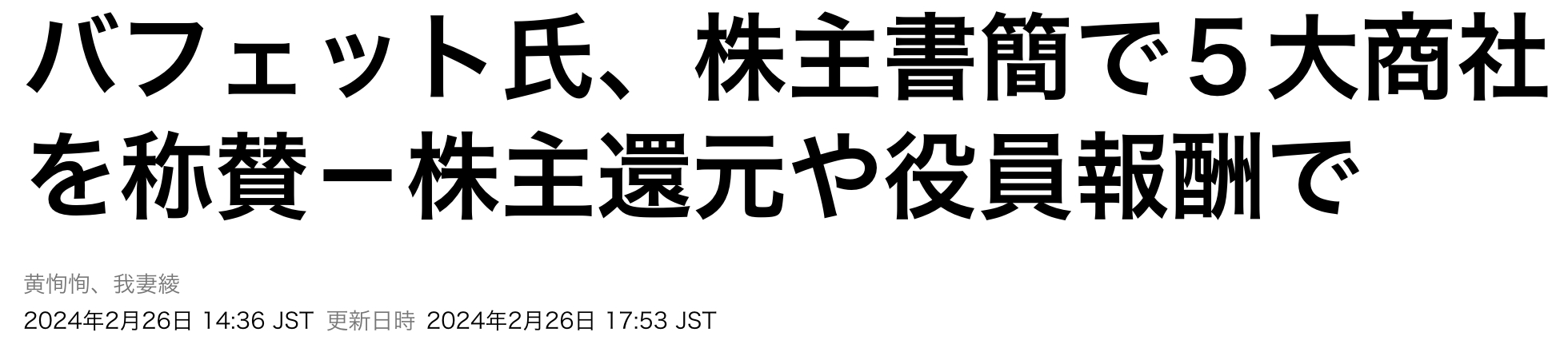 スクリーンショット 2024-02-27 7.37.25.png
