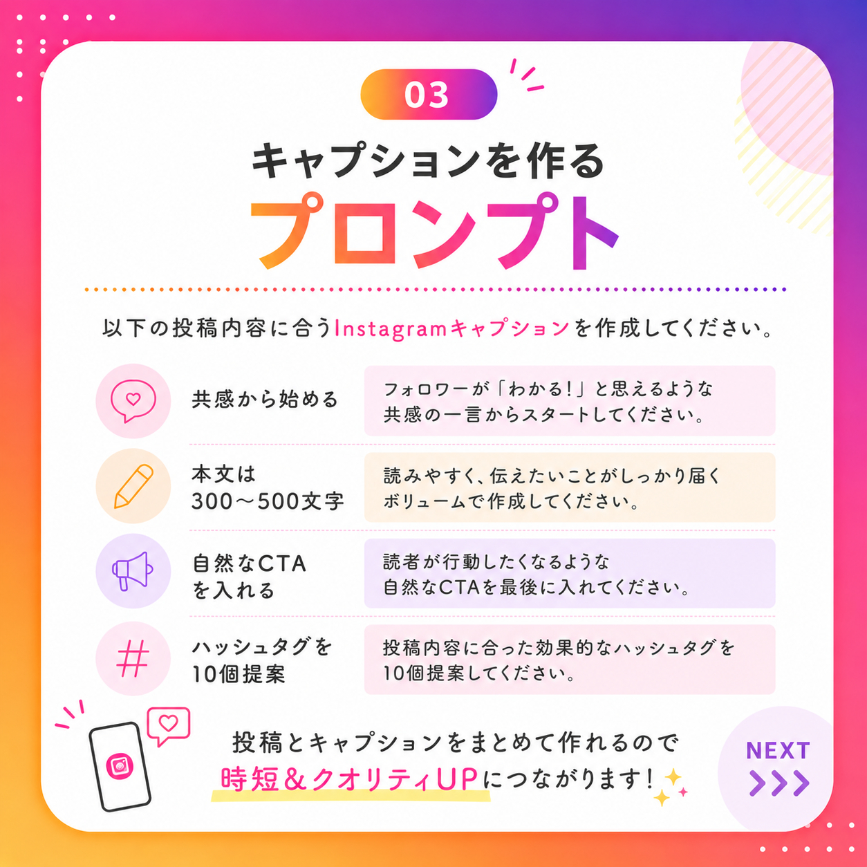 ChatGPT Image 2026年7月8日 17_43_55.png