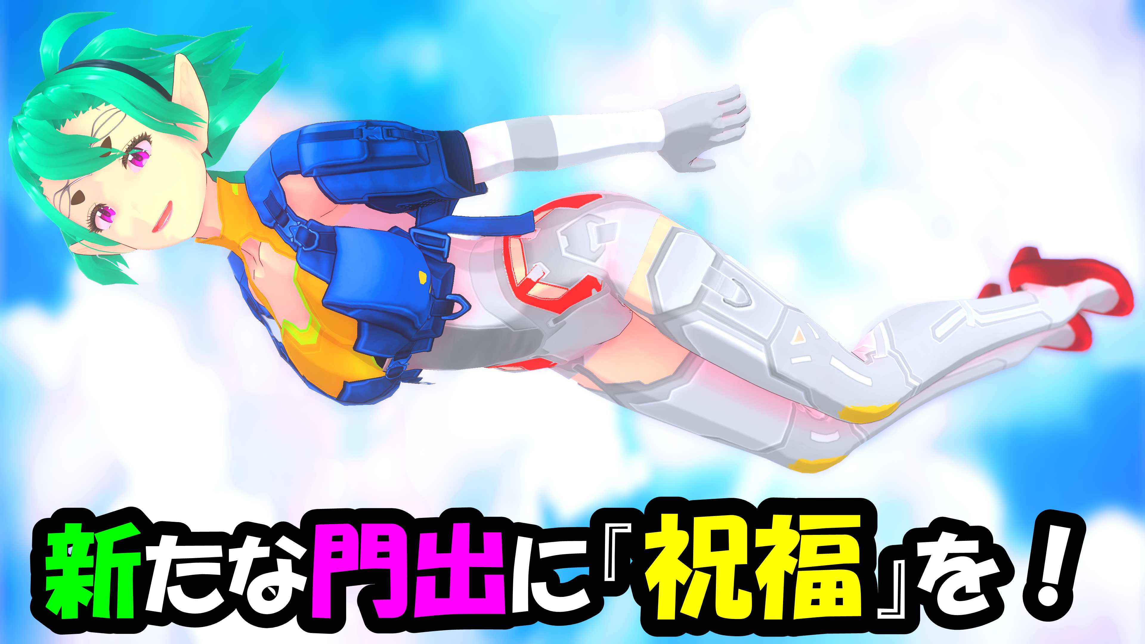 スナップショット- 45.png