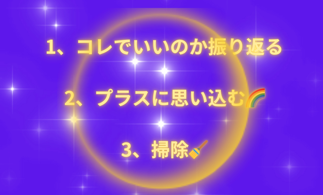 見出しを追加_png 2.png