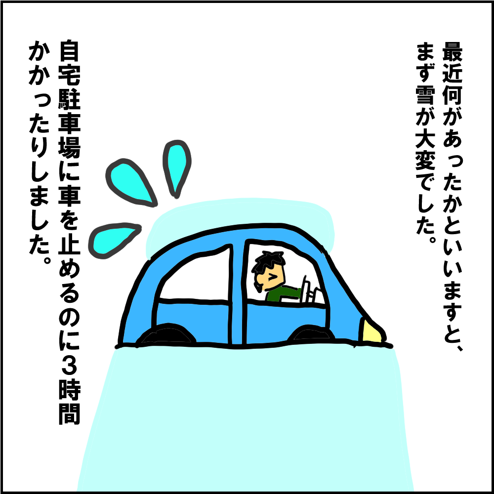 近況２.png