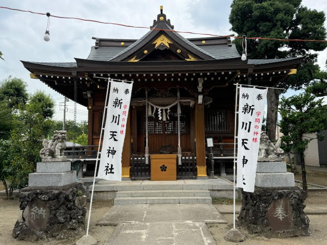 新川.jpg