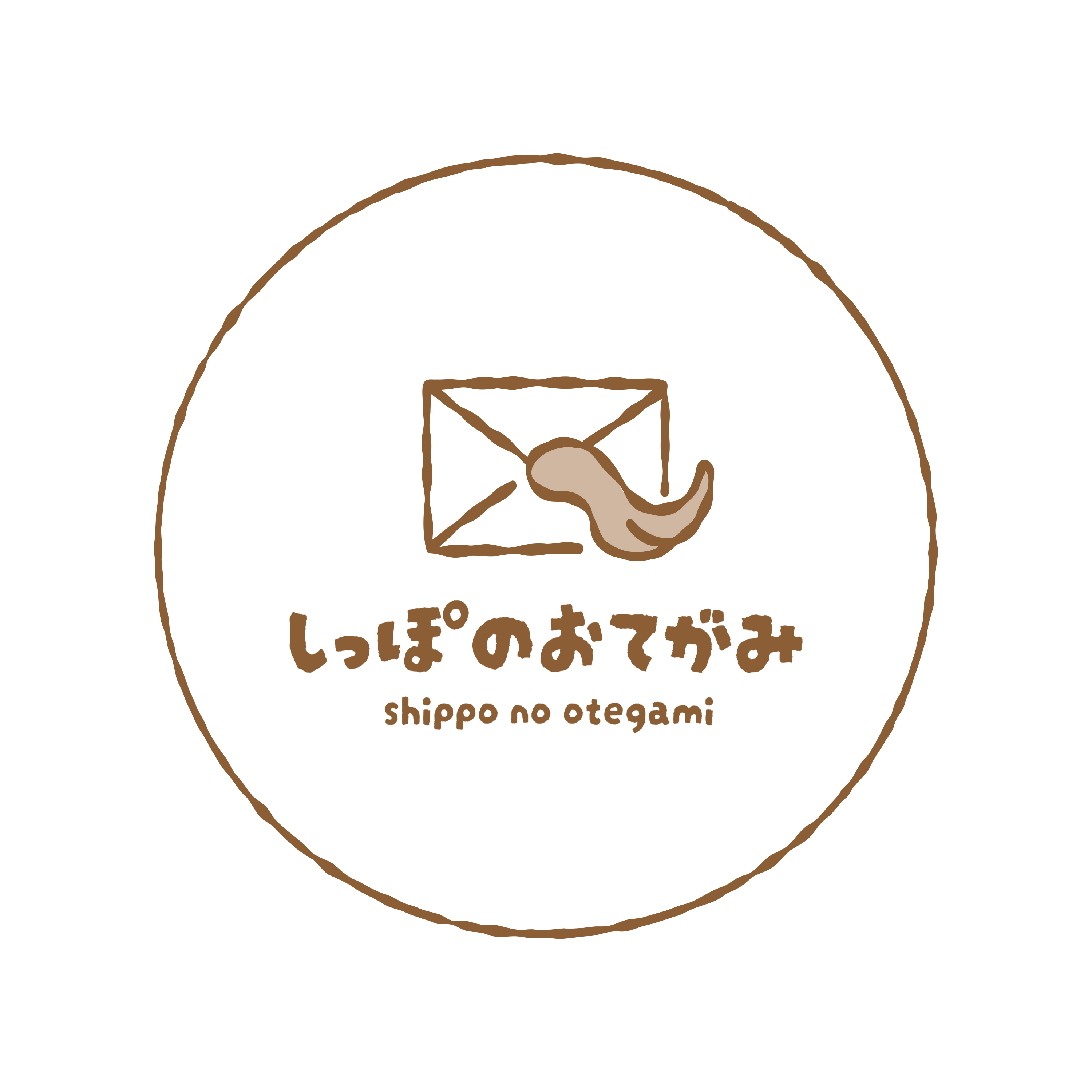 丸型しっぽのおてがみ様カラー（jpeg）.jpg