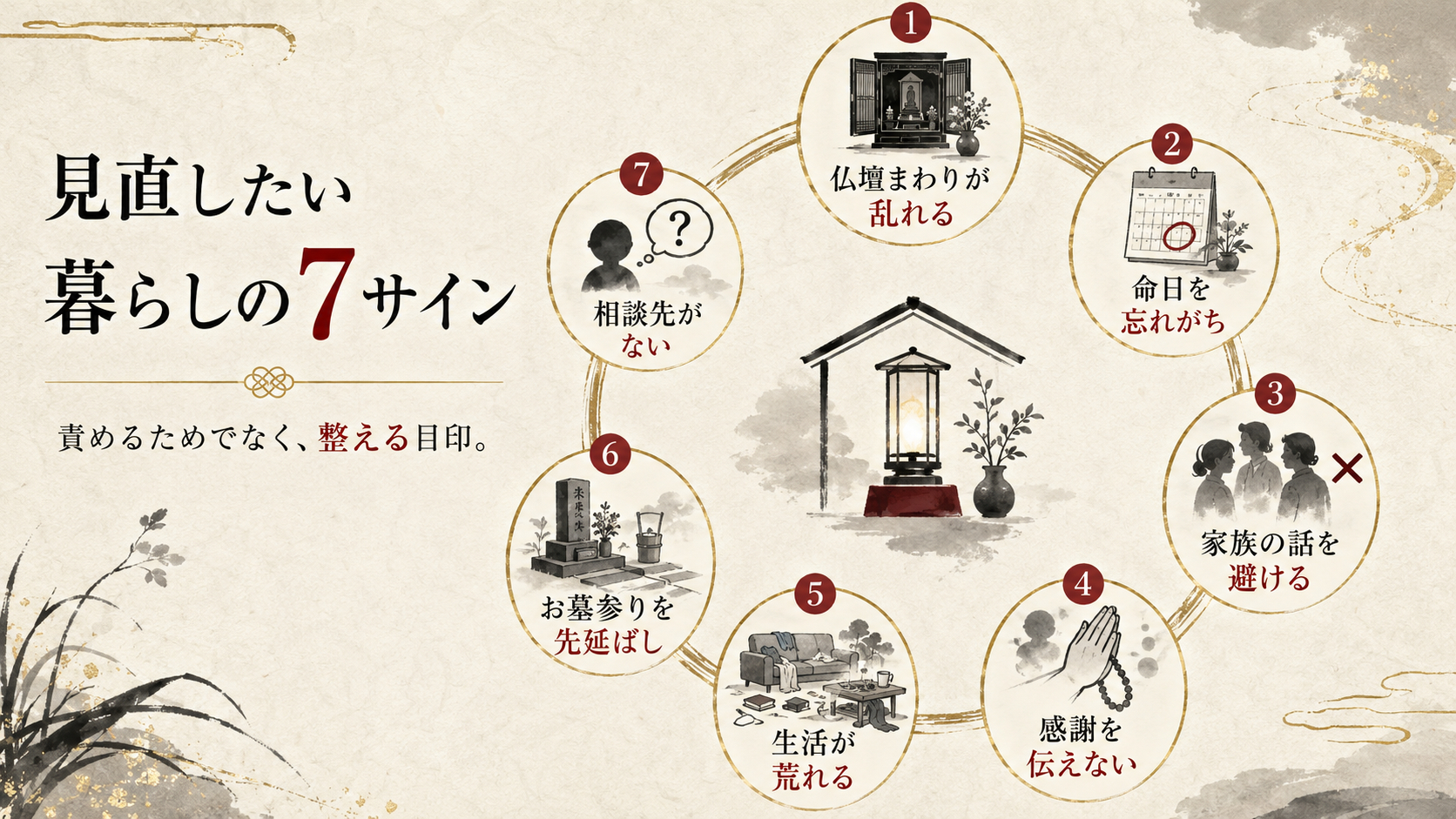 ChatGPT Image 2026年7月27日 17_13_58 (4).png