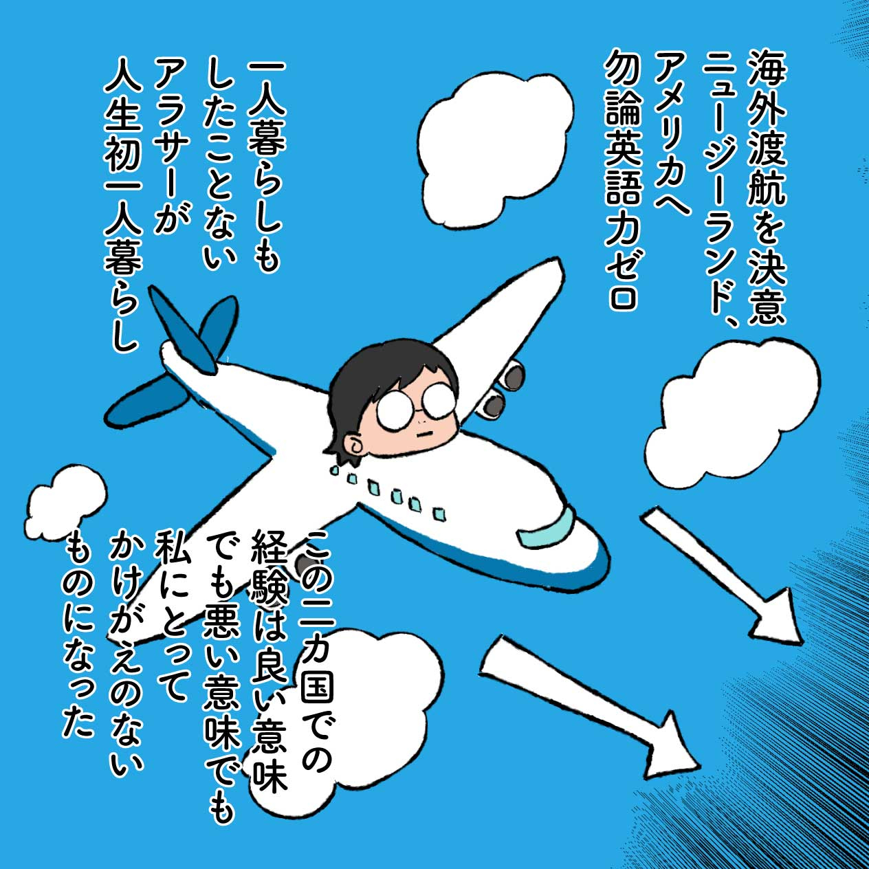 イラスト5-2.jpg