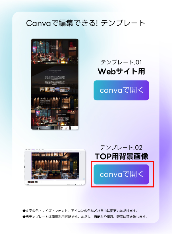 スクリーンショット 2024-07-29 11.10.00.png