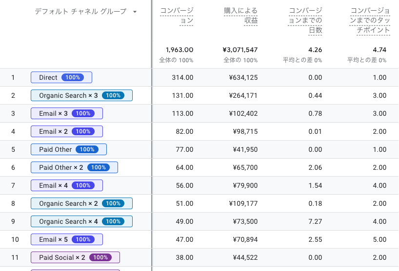 スクリーンショット 2023-11-01 22.02.31.png