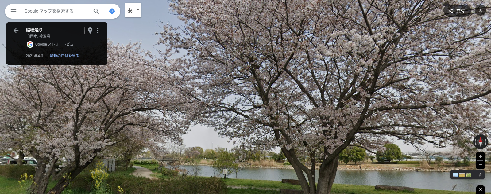 白岡市-9.PNG