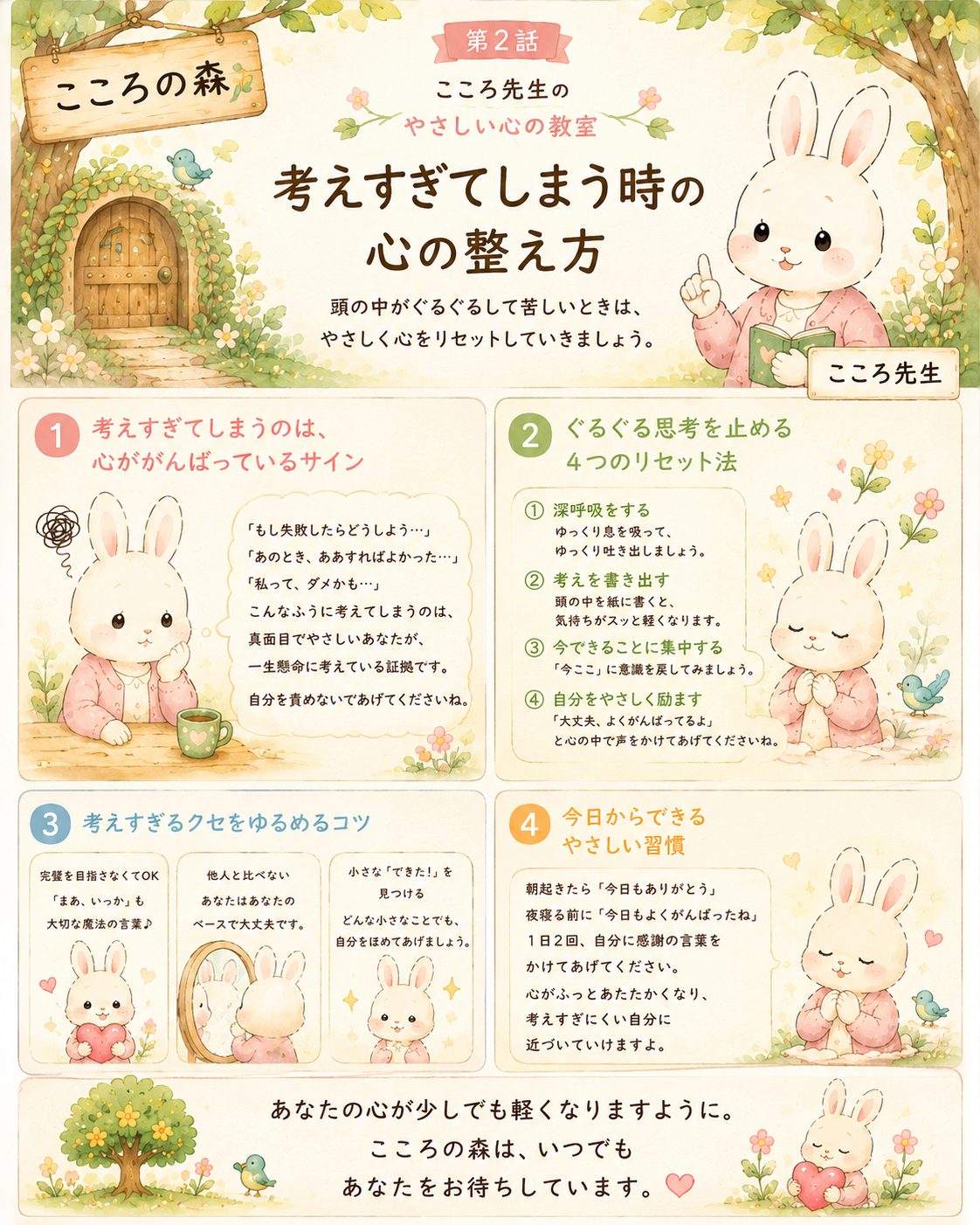 file_000000002654720b99fa394542ac85a3.png