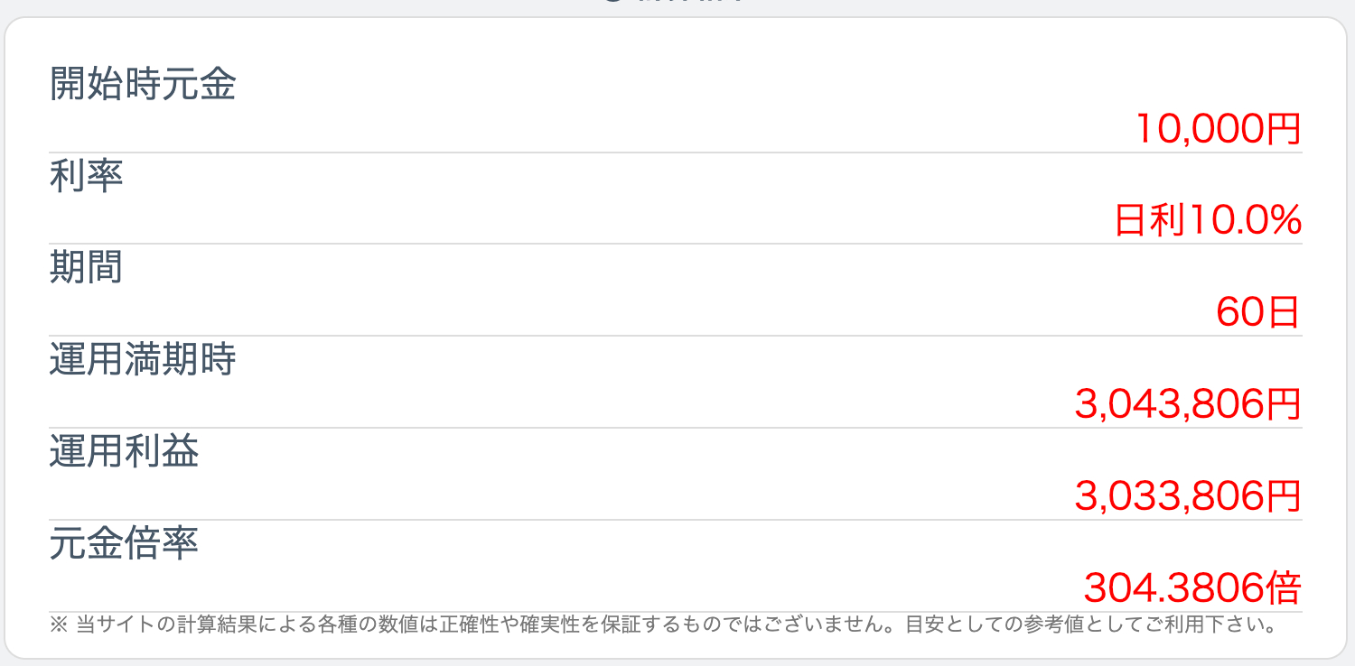 スクリーンショット 2026-02-23 14.46.17.png