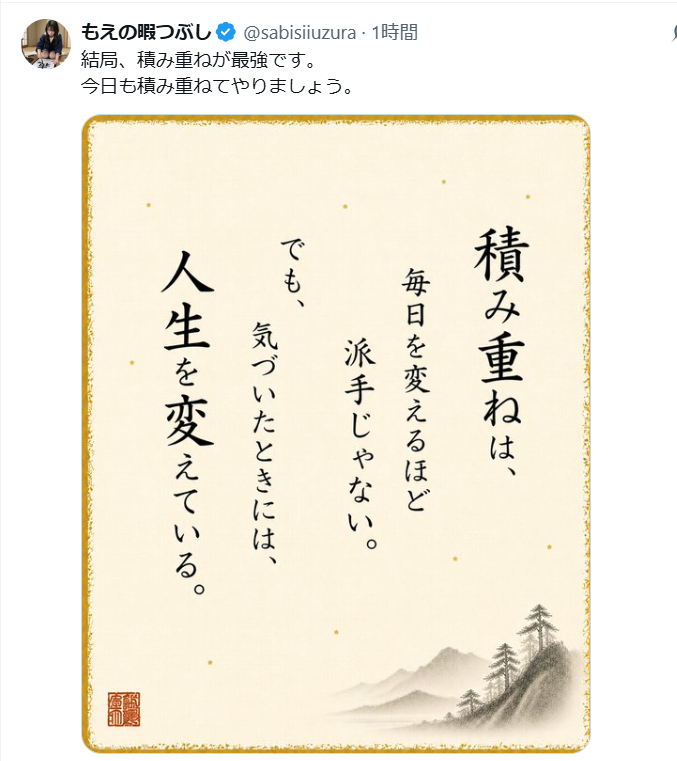 スクリーンショット 2026-07-28 073747.png