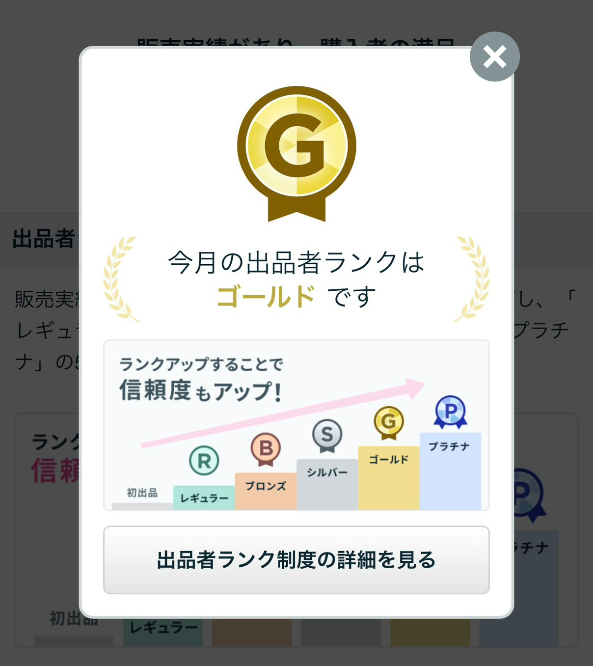 S__55828490.jpg