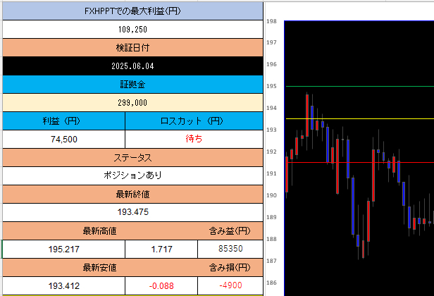 スクリーンショット 2025-08-14 030505.png