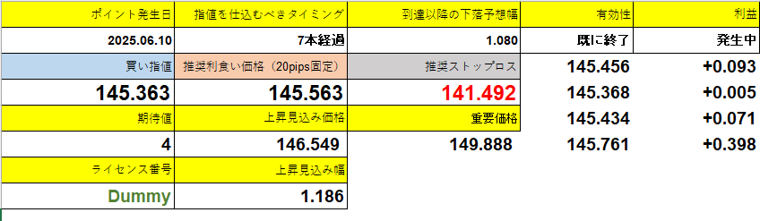 スクリーンショット 2025-07-10 163613.png