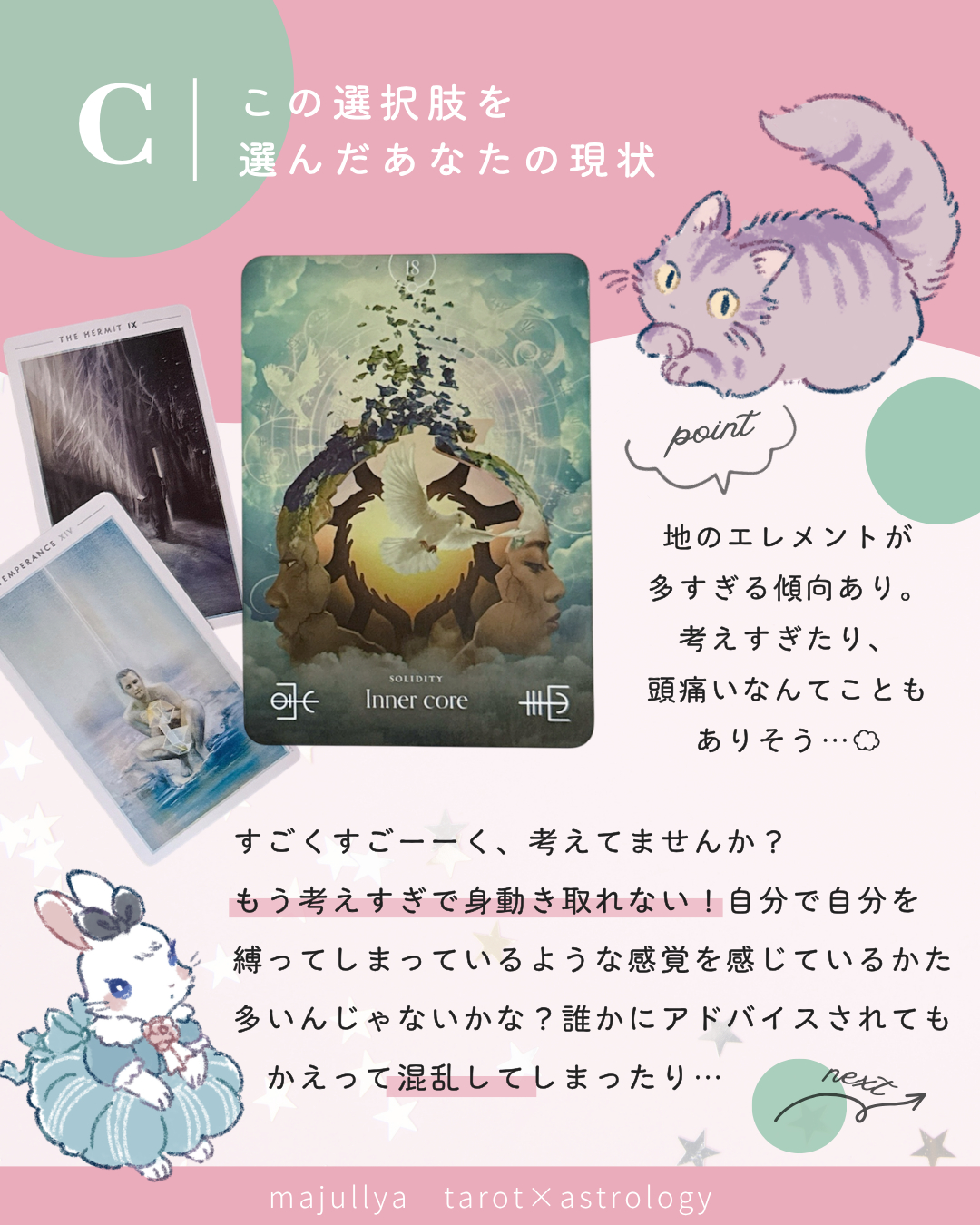 2025フィード投稿 - 8.PNG