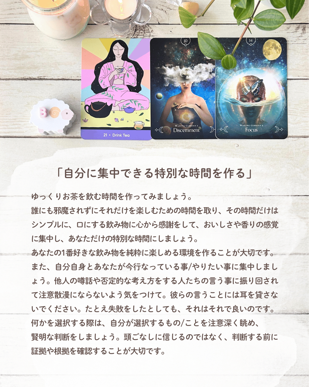 314満月リーディング.zip - 4.png