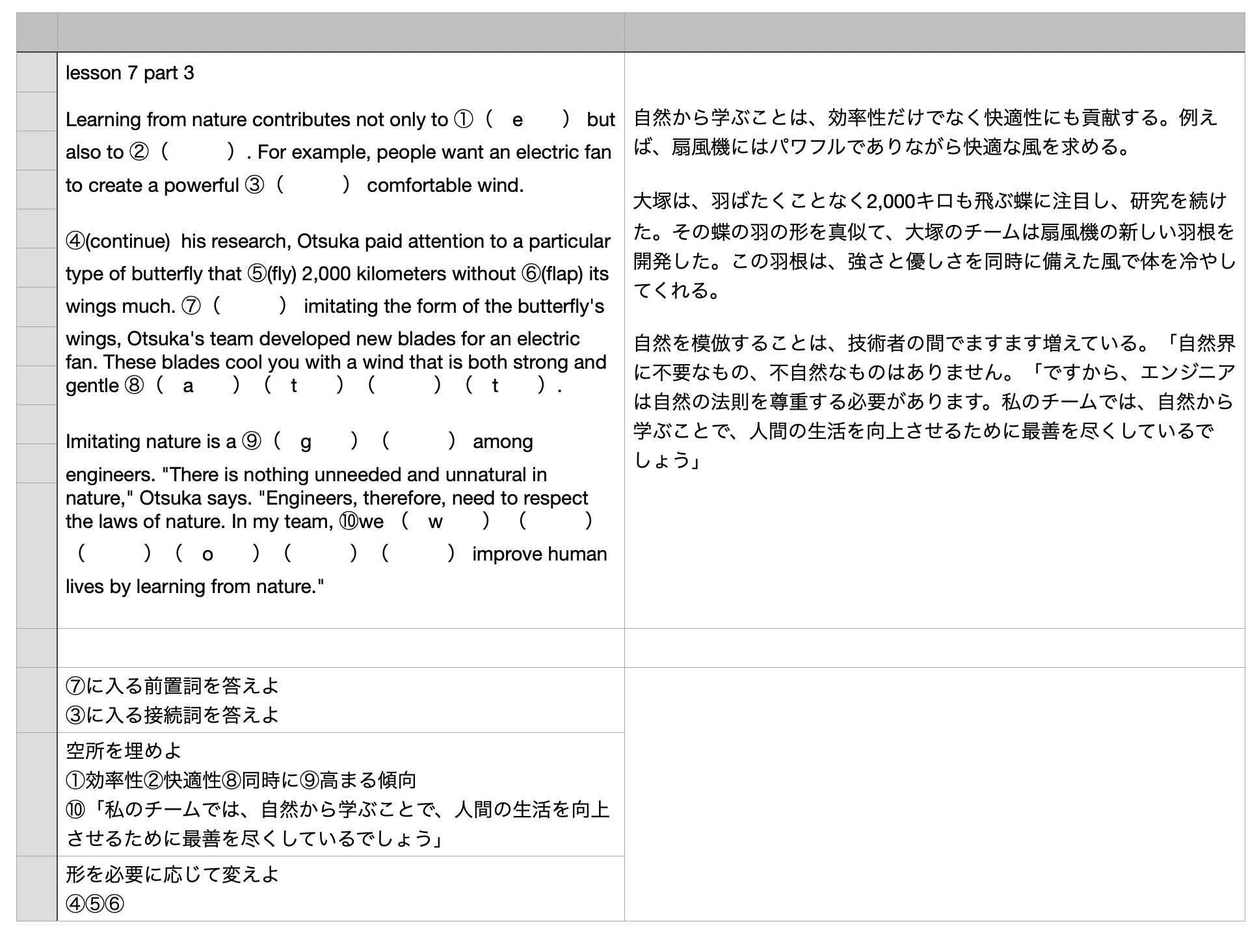 Screenshot 2024-11-13 at 20.35.41.jpg