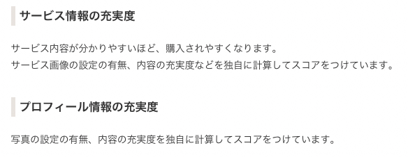 スクリーンショット 2022-09-12 12.33.50.png