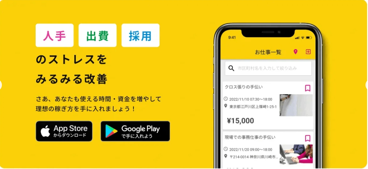 スクリーンショット 2023-06-06 9.22.40.png