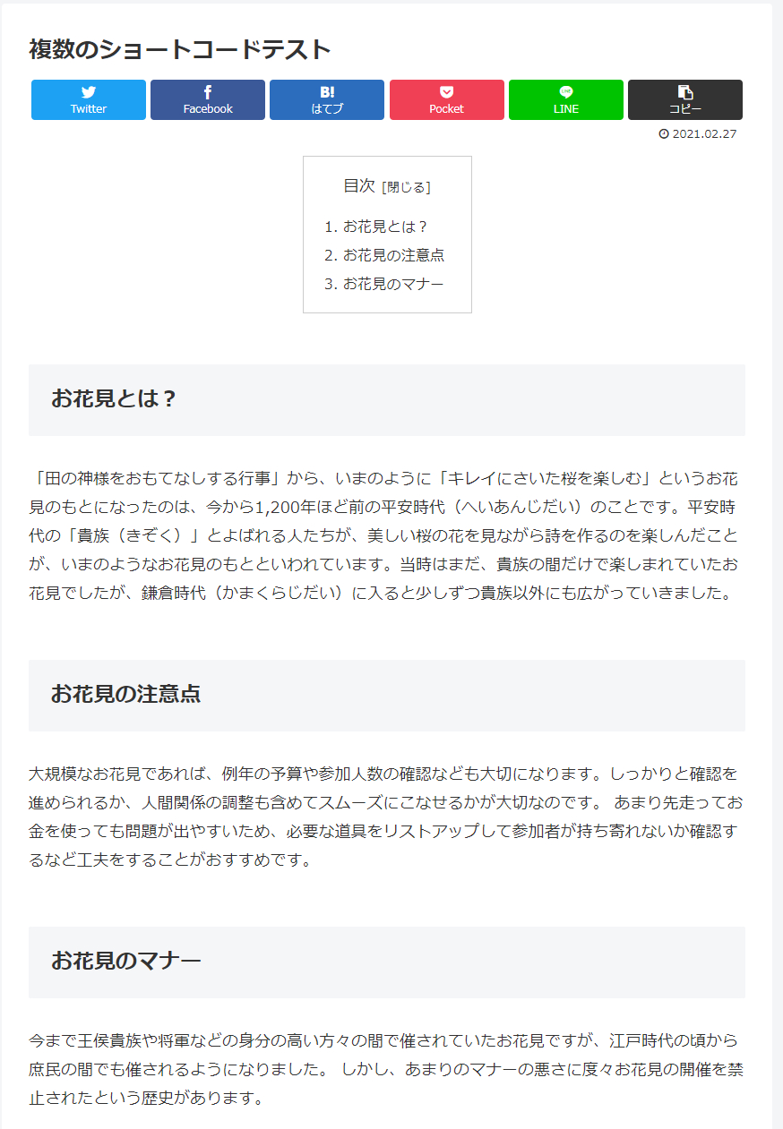 メタボックス7.png