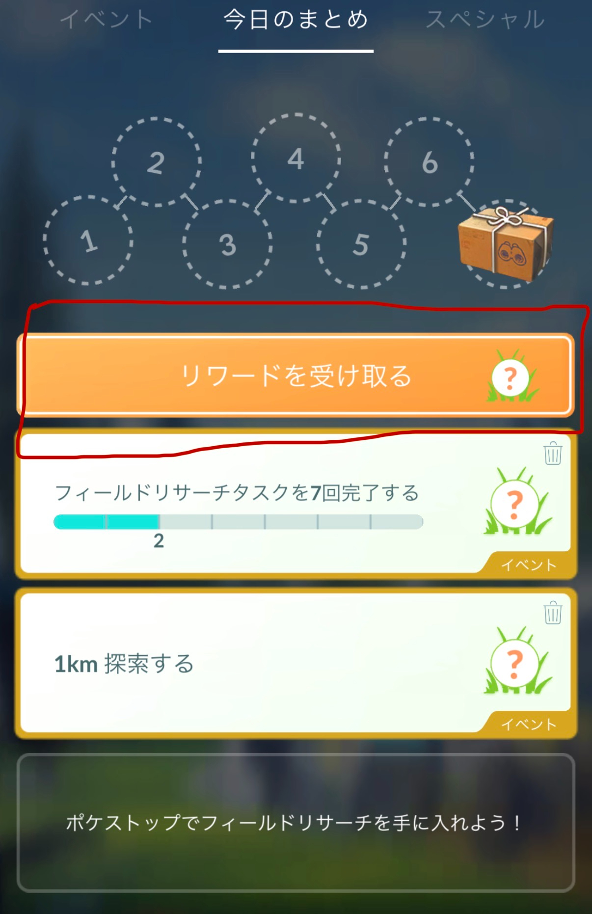 裏ストック③.jpeg