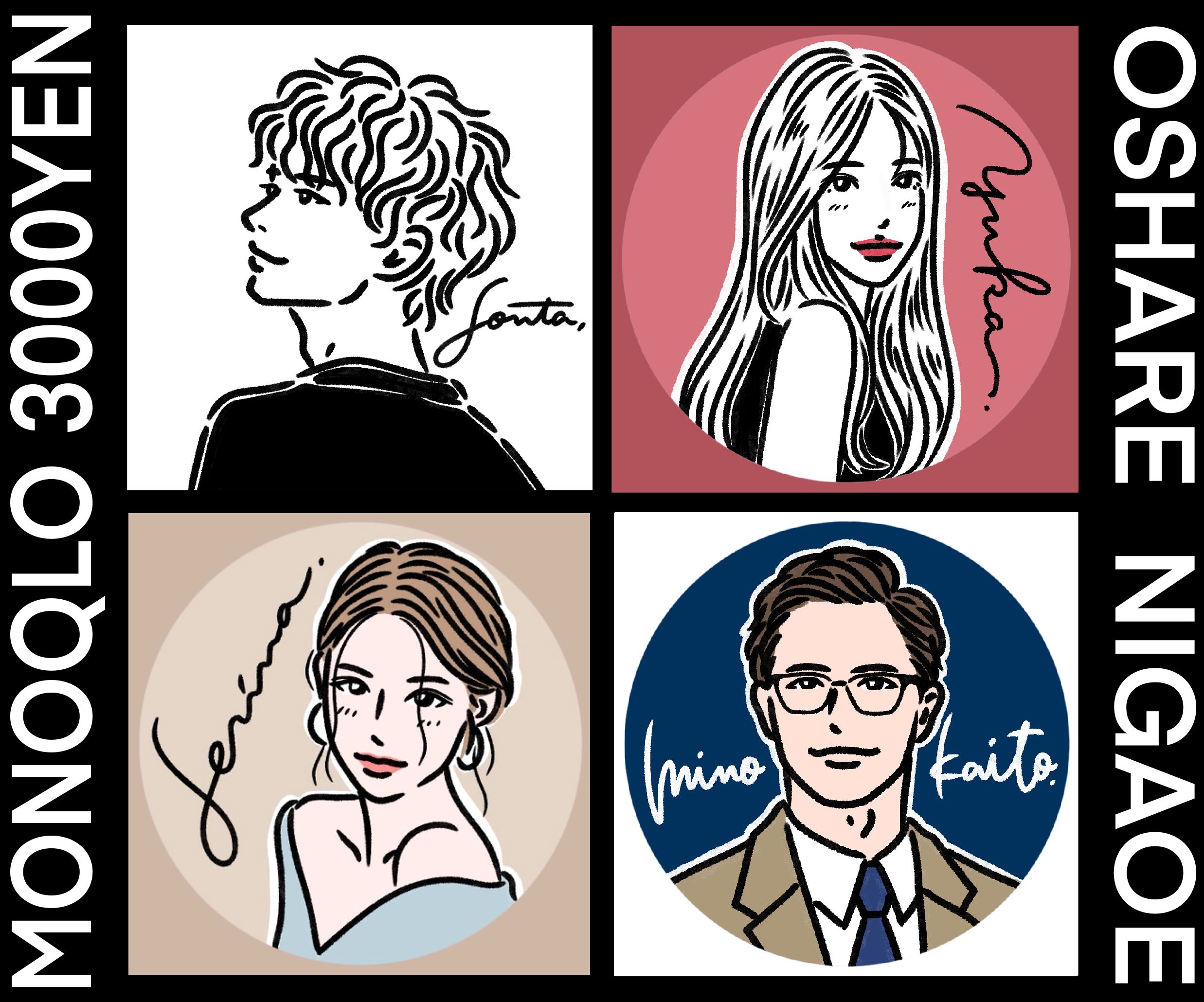 nigaoe-icon-illustration.png