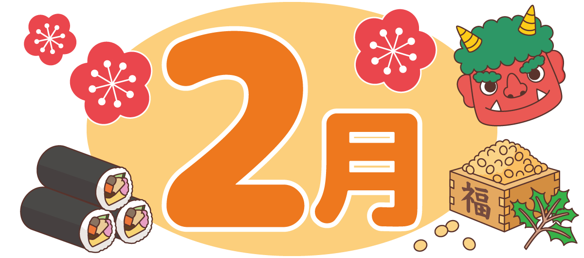 ココナラ節分.PNG