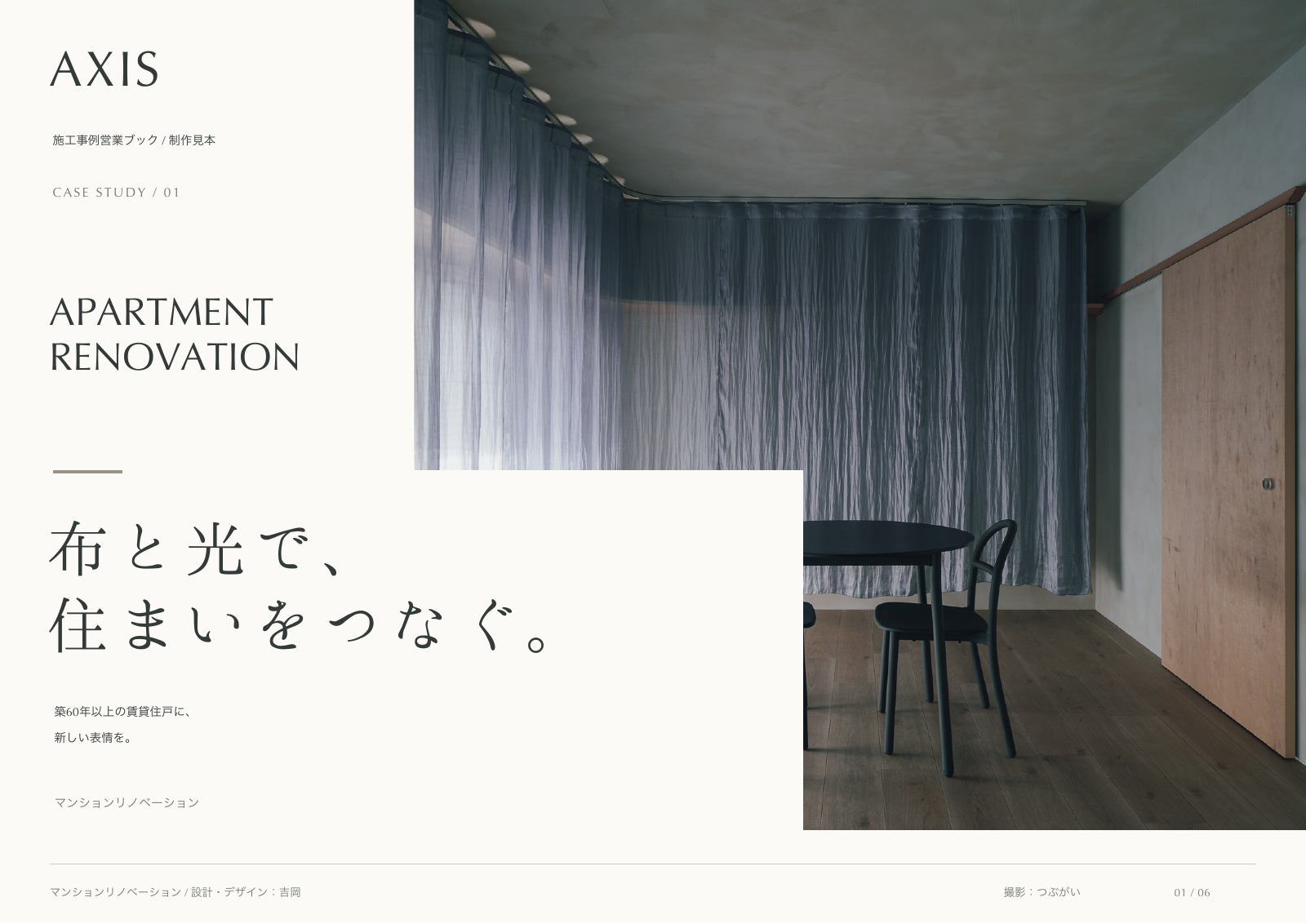 01_表紙.png