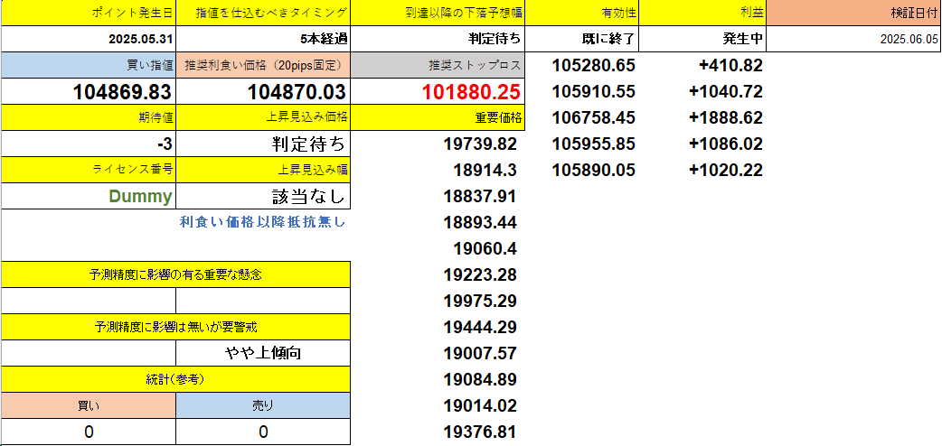 スクリーンショット 2025-07-17 205746.png