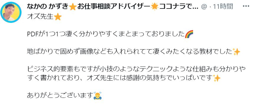 キャプチャ.JPG