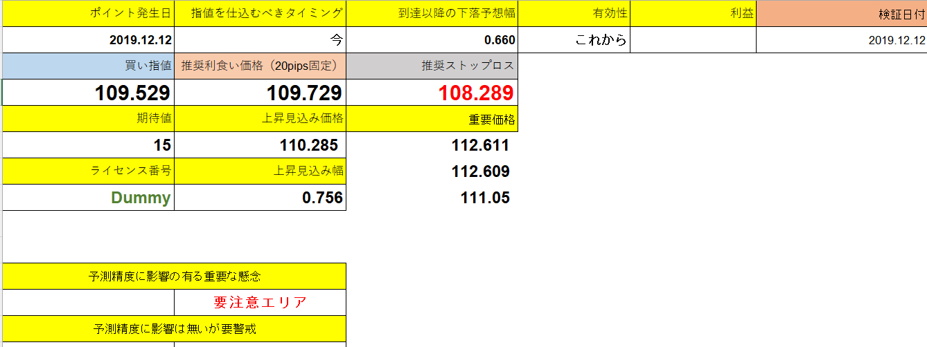 スクリーンショット 2025-05-15 193048.png