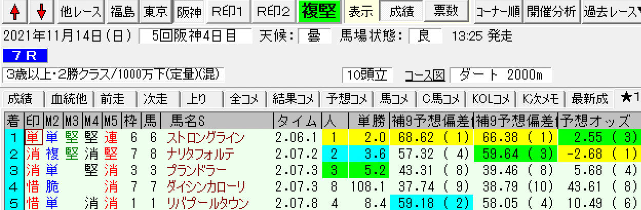 スクリーンショット 2021-11-14 20.11.28.png