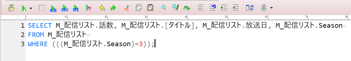 7-3.SOL基礎学習改行なし.png