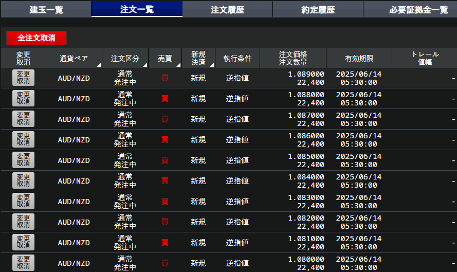 スクリーンショット 2024-06-17 162550.png