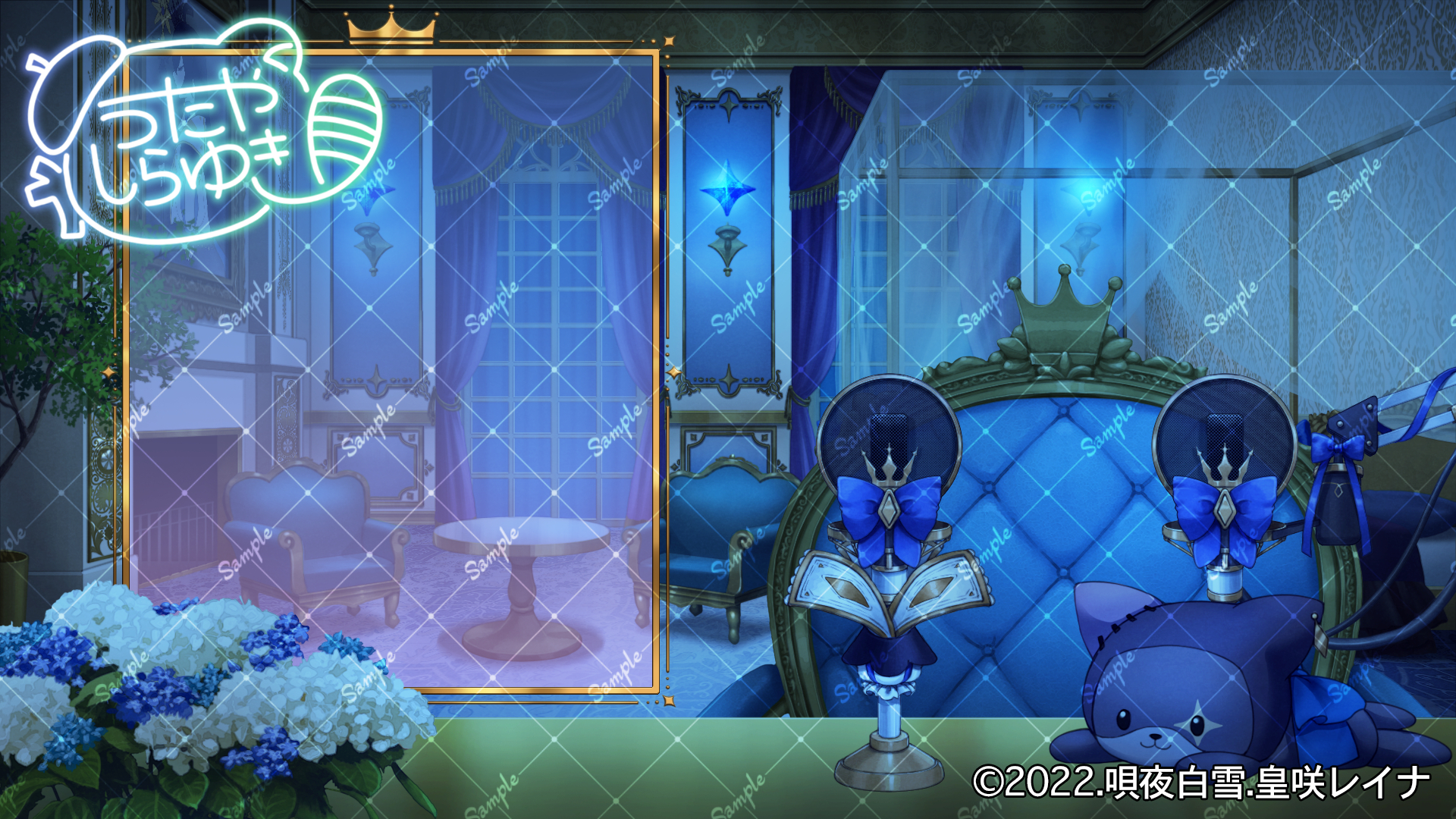 皇咲レイナ様_夜_コメント欄on.png