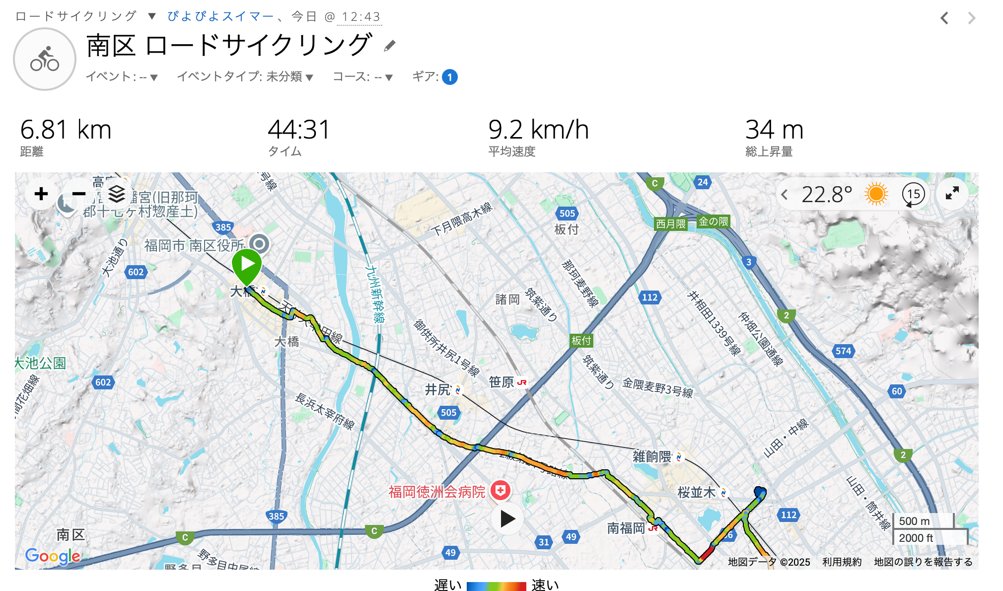 スクリーンショット 2025-03-22 17.10.26.png