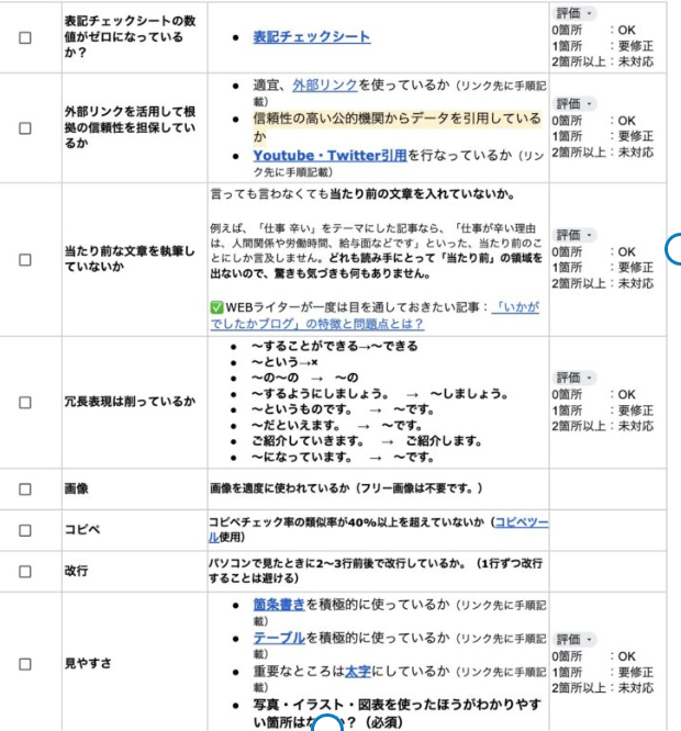 スクリーンショット 2024-08-19 14.31.07.png