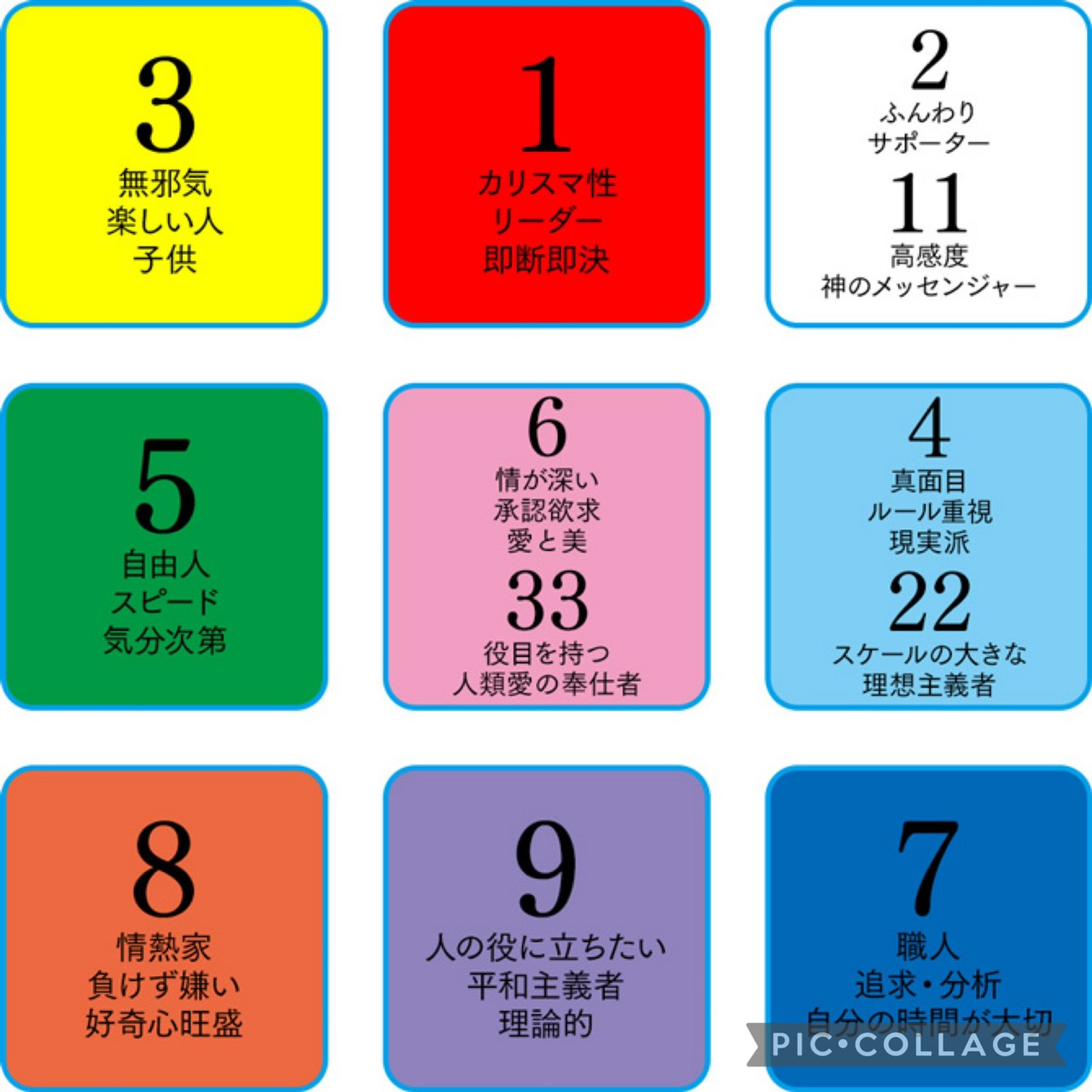 S__55222276.jpg