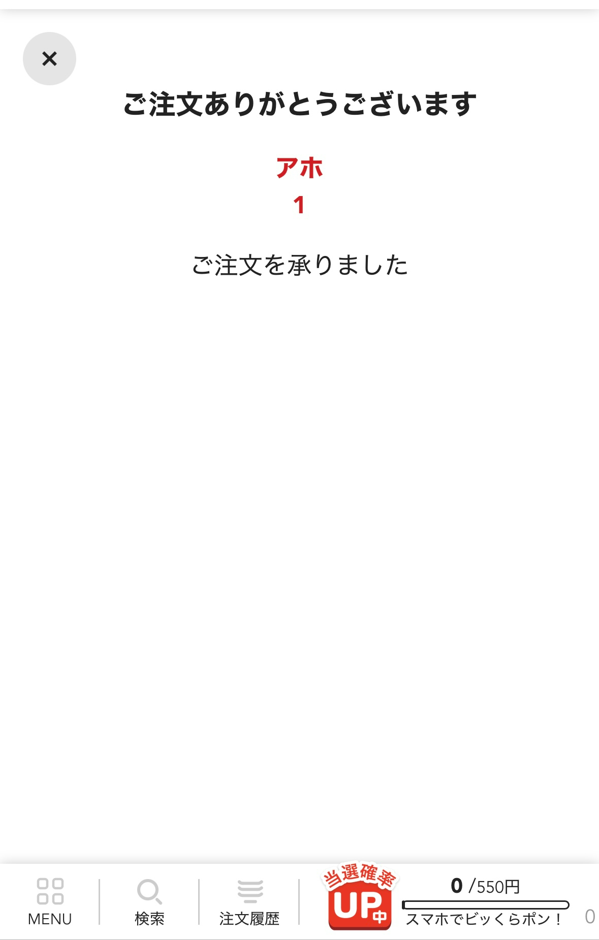 ban050.jpg