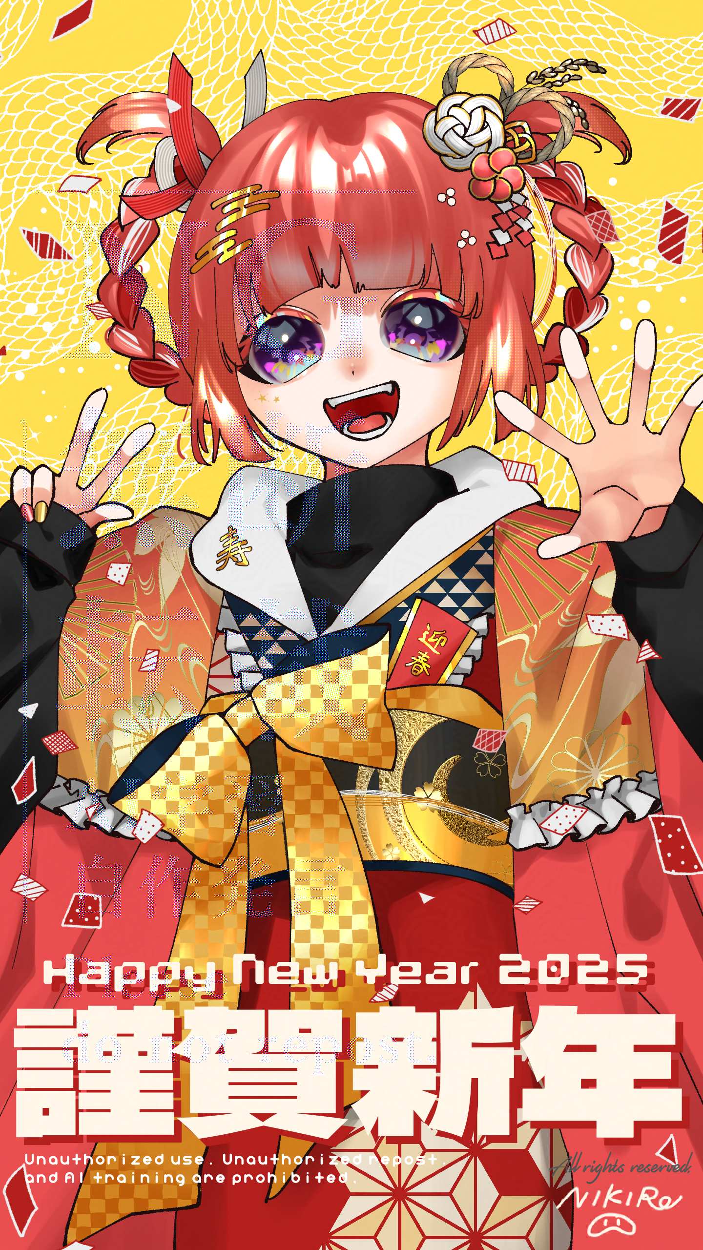 迎春_G-protected-intensity-LOW-V2.png