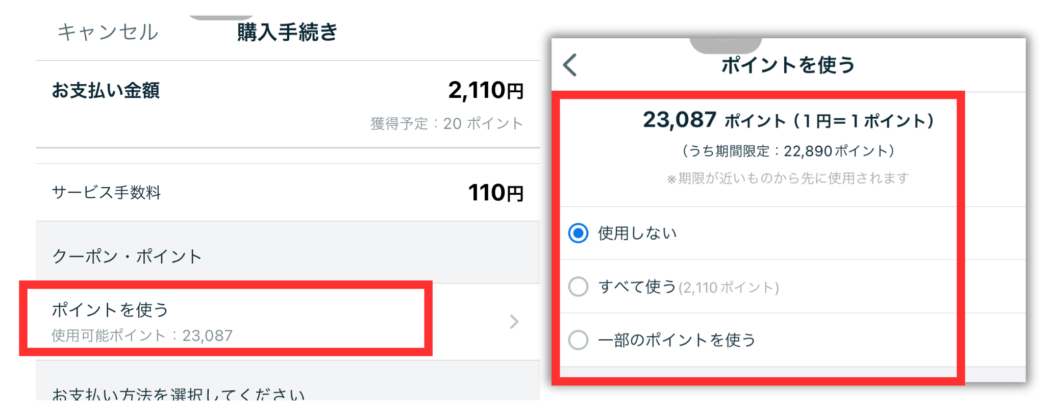 スクリーンショット 2024-05-07 19.32.54.png