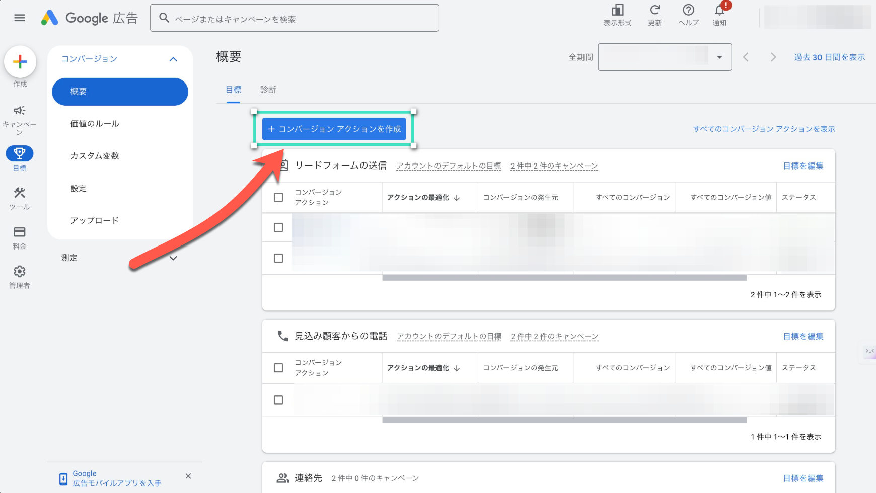 blog-body_4e07b7a3-8ee0-4ca1-98e5-974a005b1e08_スクリーンショット 2025-03-31 15.06.21.jpg