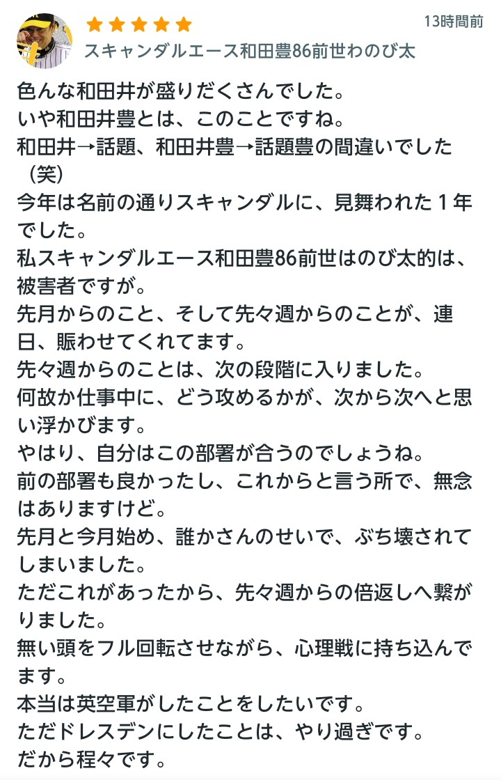 Screenshot_20251222-144647.png