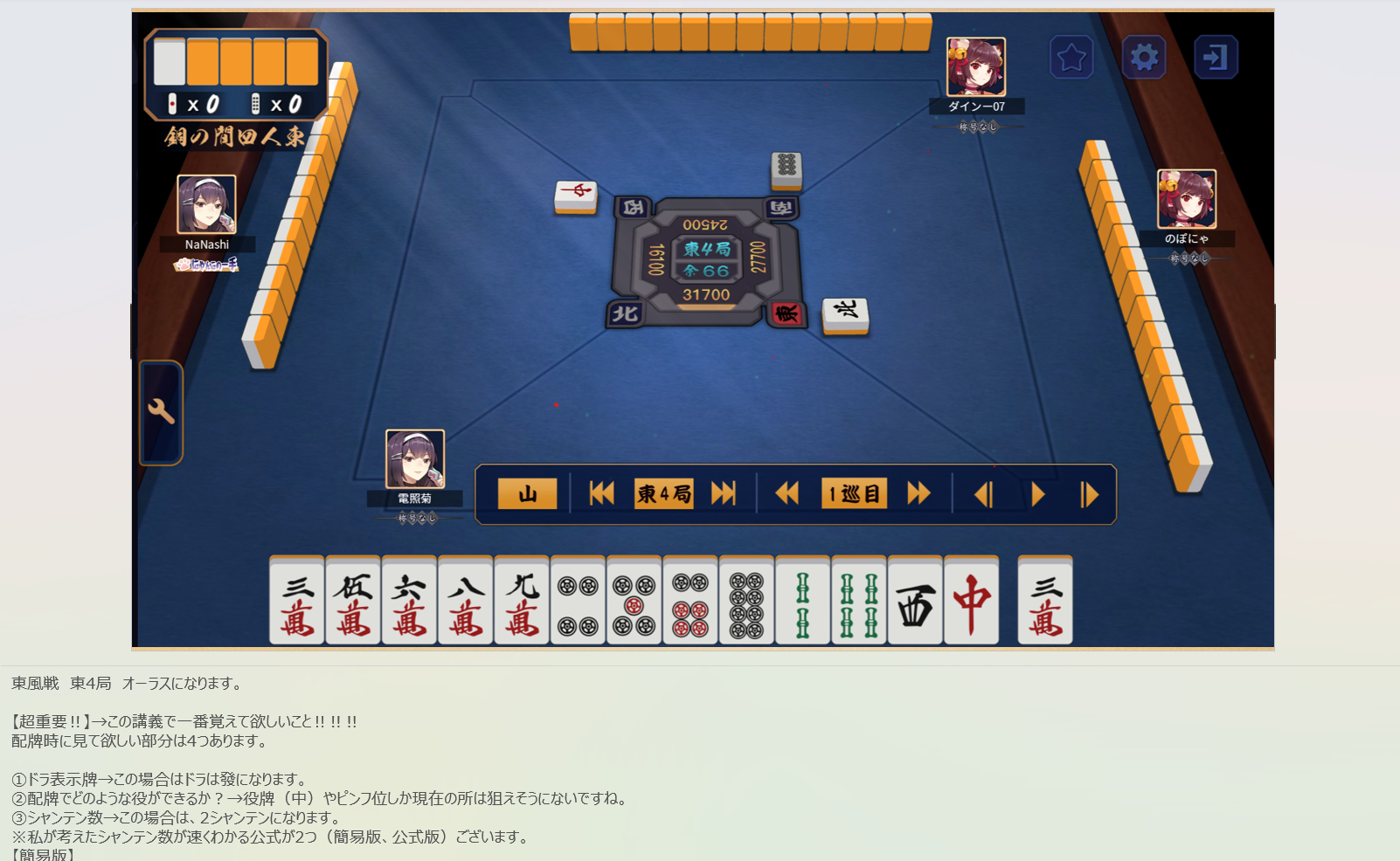 スクリーンショット 2024-04-29 042031.png