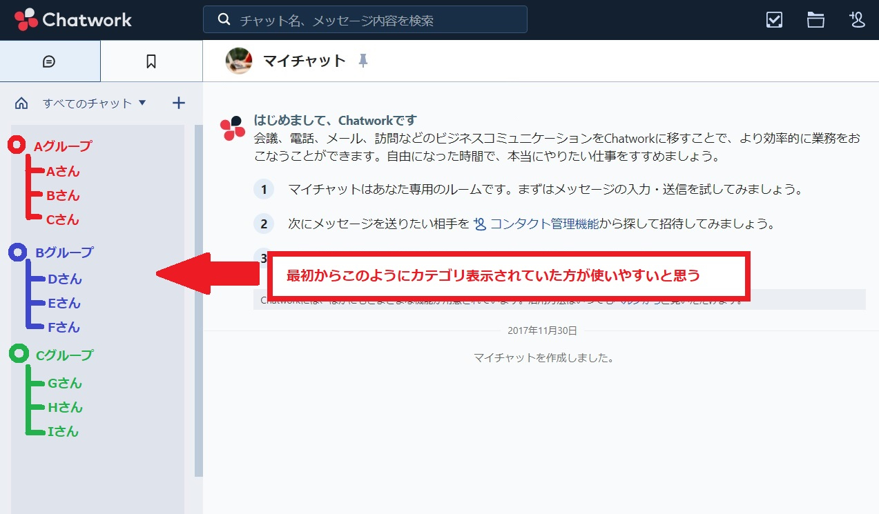 ﾁｬｯﾄﾜｰｸ４.jpg