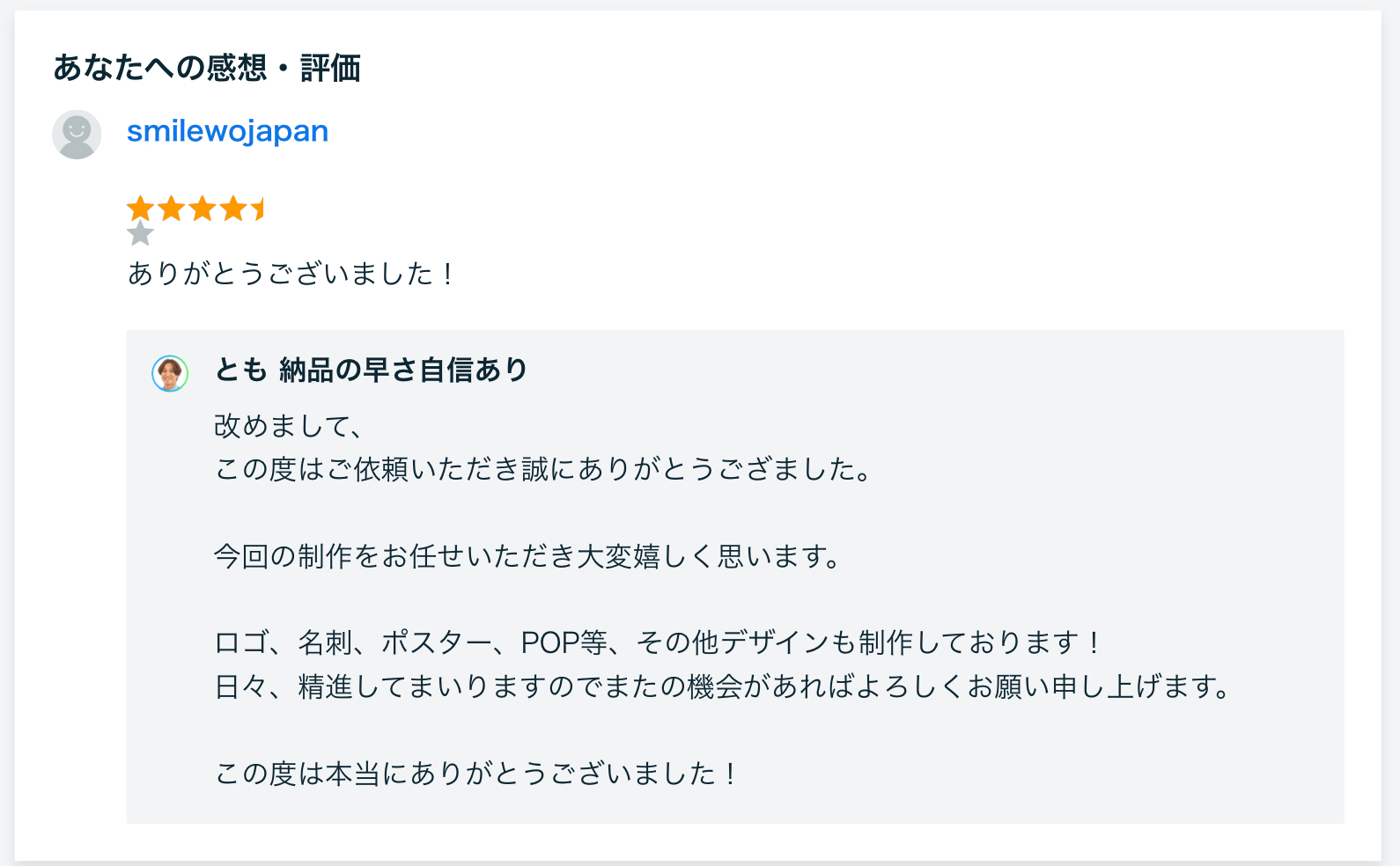 スクリーンショット 2025-02-12 8.32.30.png