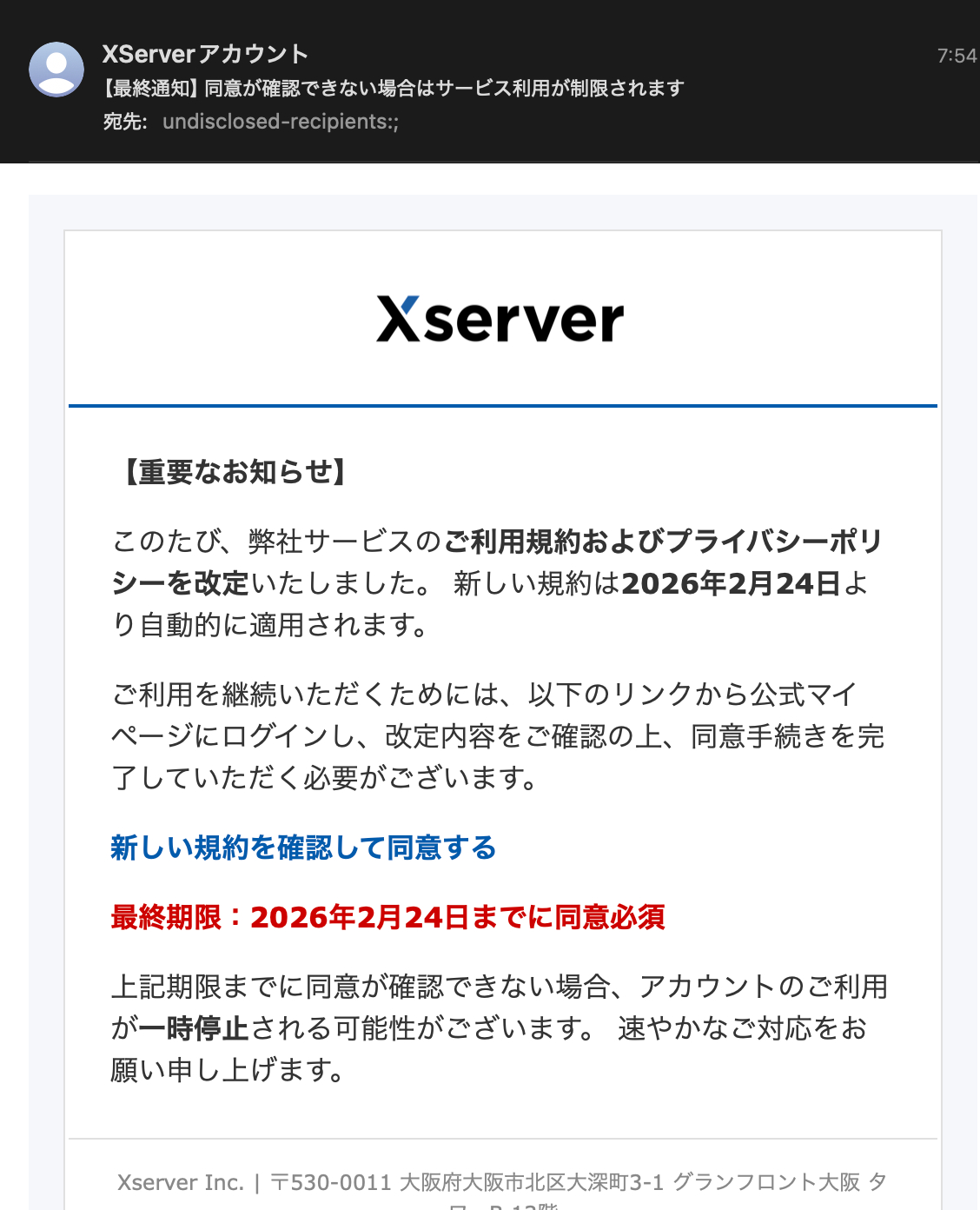 スクリーンショット 2026-02-24 10.05.54.png