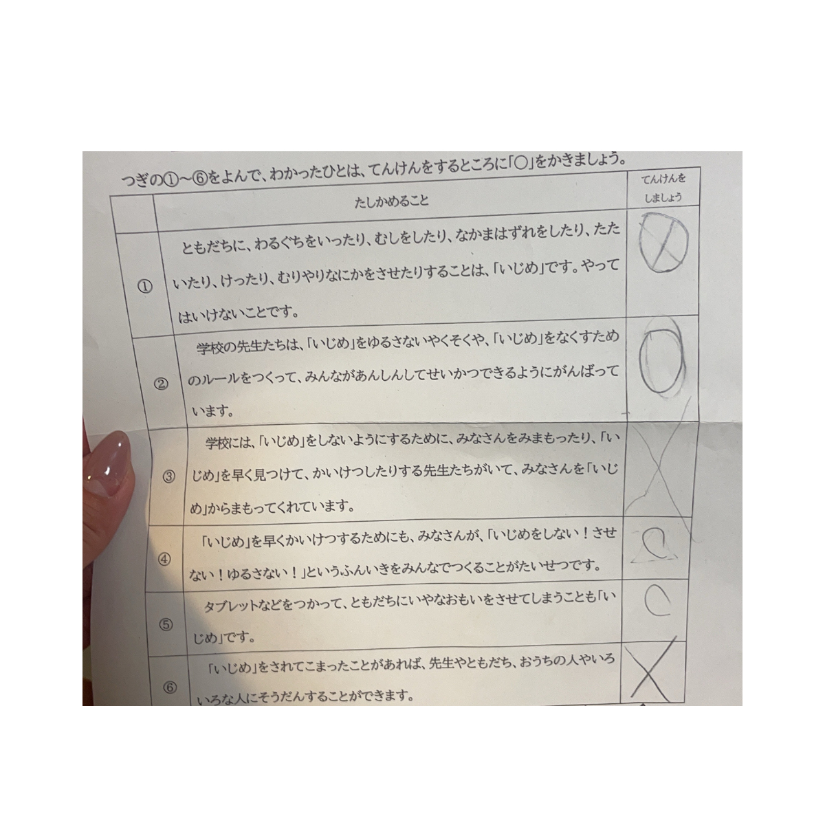 ココなら出品 (8).png