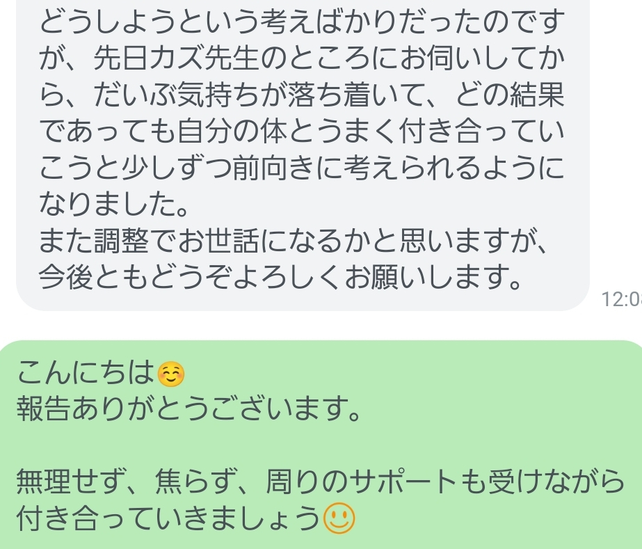 Screenshot_20240614_114313_Official Account.jpg