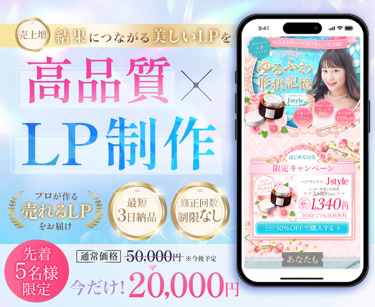 ココナラ.jpg